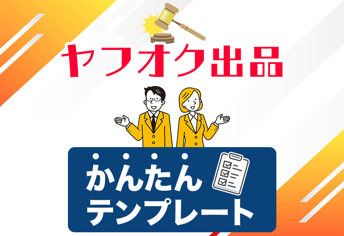 Q*a様 よりすぐり品をオークション形式にてお出しします！ふるってご参加ください QPK道具オークション下見／2025年9月開催分】 - YouTube